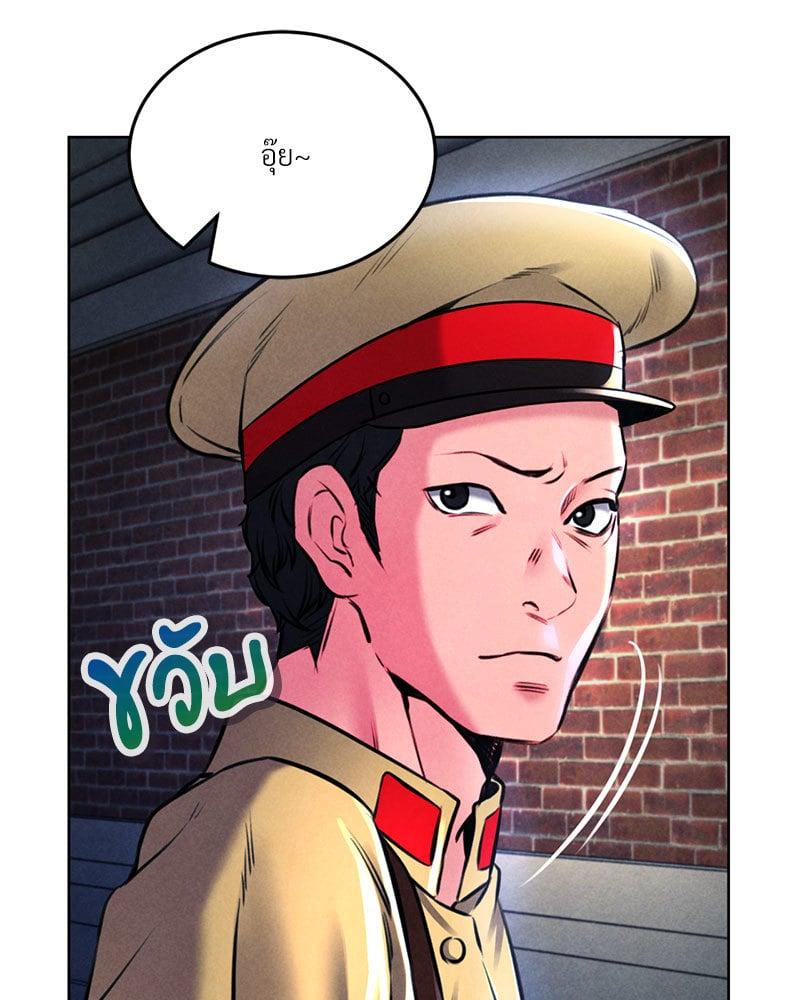 Doujin-Lc- อ่าน โดจิน มังฮวา เกาหลี ญี่ปุ่น จีน แปลไทย Modern Apartment Gyeonseong 1930 ตอนที่ 1 2 3 4 5 6 7 8 9 10 11 12 13 14 ฟรี ไม่มีโฆษณา อ่าน โดจิน Manhwa เกาหลี ญี่ปุ่น จีน เรามีครบ คัดมาให้เน้นๆ โดจิน 18+ รับประกันความฟินโดย  Doujin Lc