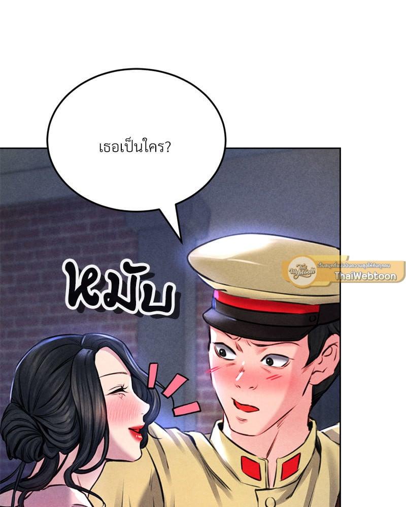 Doujin-Lc- อ่าน โดจิน มังฮวา เกาหลี ญี่ปุ่น จีน แปลไทย Modern Apartment Gyeonseong 1930 ตอนที่ 1 2 3 4 5 6 7 8 9 10 11 12 13 14 ฟรี ไม่มีโฆษณา อ่าน โดจิน Manhwa เกาหลี ญี่ปุ่น จีน เรามีครบ คัดมาให้เน้นๆ โดจิน 18+ รับประกันความฟินโดย  Doujin Lc