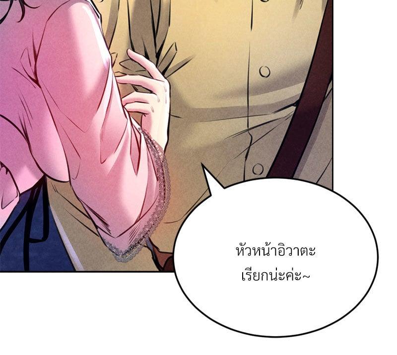 Doujin-Lc- อ่าน โดจิน มังฮวา เกาหลี ญี่ปุ่น จีน แปลไทย Modern Apartment Gyeonseong 1930 ตอนที่ 1 2 3 4 5 6 7 8 9 10 11 12 13 14 ฟรี ไม่มีโฆษณา อ่าน โดจิน Manhwa เกาหลี ญี่ปุ่น จีน เรามีครบ คัดมาให้เน้นๆ โดจิน 18+ รับประกันความฟินโดย  Doujin Lc