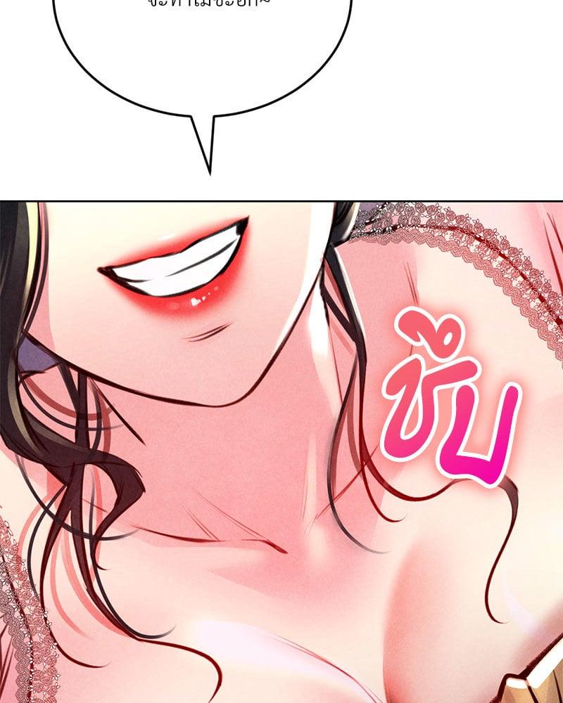 Doujin-Lc- อ่าน โดจิน มังฮวา เกาหลี ญี่ปุ่น จีน แปลไทย Modern Apartment Gyeonseong 1930 ตอนที่ 1 2 3 4 5 6 7 8 9 10 11 12 13 14 ฟรี ไม่มีโฆษณา อ่าน โดจิน Manhwa เกาหลี ญี่ปุ่น จีน เรามีครบ คัดมาให้เน้นๆ โดจิน 18+ รับประกันความฟินโดย  Doujin Lc