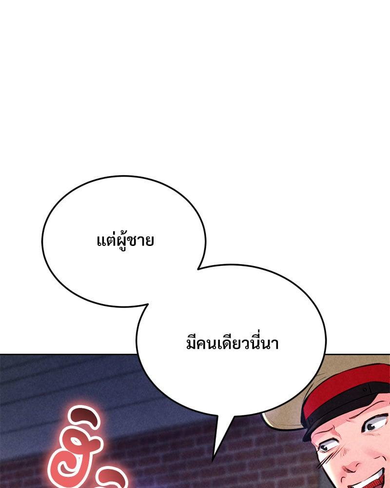 Doujin-Lc- อ่าน โดจิน มังฮวา เกาหลี ญี่ปุ่น จีน แปลไทย Modern Apartment Gyeonseong 1930 ตอนที่ 1 2 3 4 5 6 7 8 9 10 11 12 13 14 ฟรี ไม่มีโฆษณา อ่าน โดจิน Manhwa เกาหลี ญี่ปุ่น จีน เรามีครบ คัดมาให้เน้นๆ โดจิน 18+ รับประกันความฟินโดย  Doujin Lc