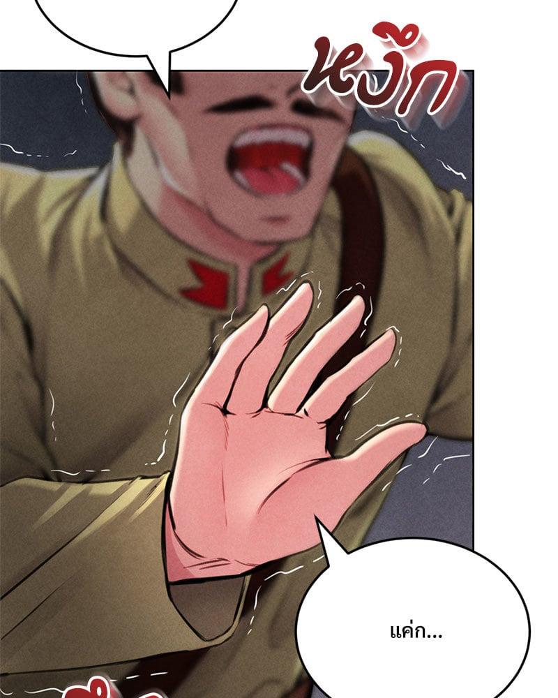 Doujin-Lc- อ่าน โดจิน มังฮวา เกาหลี ญี่ปุ่น จีน แปลไทย Modern Apartment Gyeonseong 1930 ตอนที่ 1 2 3 4 5 6 7 8 9 10 11 12 13 14 ฟรี ไม่มีโฆษณา อ่าน โดจิน Manhwa เกาหลี ญี่ปุ่น จีน เรามีครบ คัดมาให้เน้นๆ โดจิน 18+ รับประกันความฟินโดย  Doujin Lc