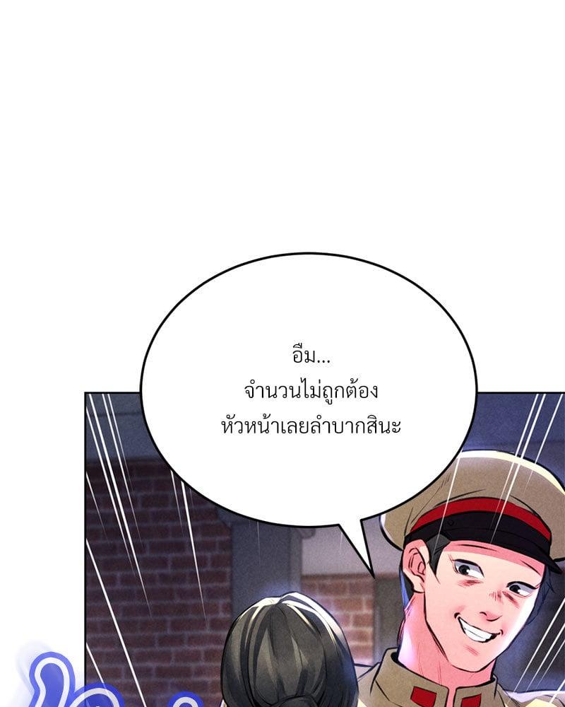 Doujin-Lc- อ่าน โดจิน มังฮวา เกาหลี ญี่ปุ่น จีน แปลไทย Modern Apartment Gyeonseong 1930 ตอนที่ 1 2 3 4 5 6 7 8 9 10 11 12 13 14 ฟรี ไม่มีโฆษณา อ่าน โดจิน Manhwa เกาหลี ญี่ปุ่น จีน เรามีครบ คัดมาให้เน้นๆ โดจิน 18+ รับประกันความฟินโดย  Doujin Lc