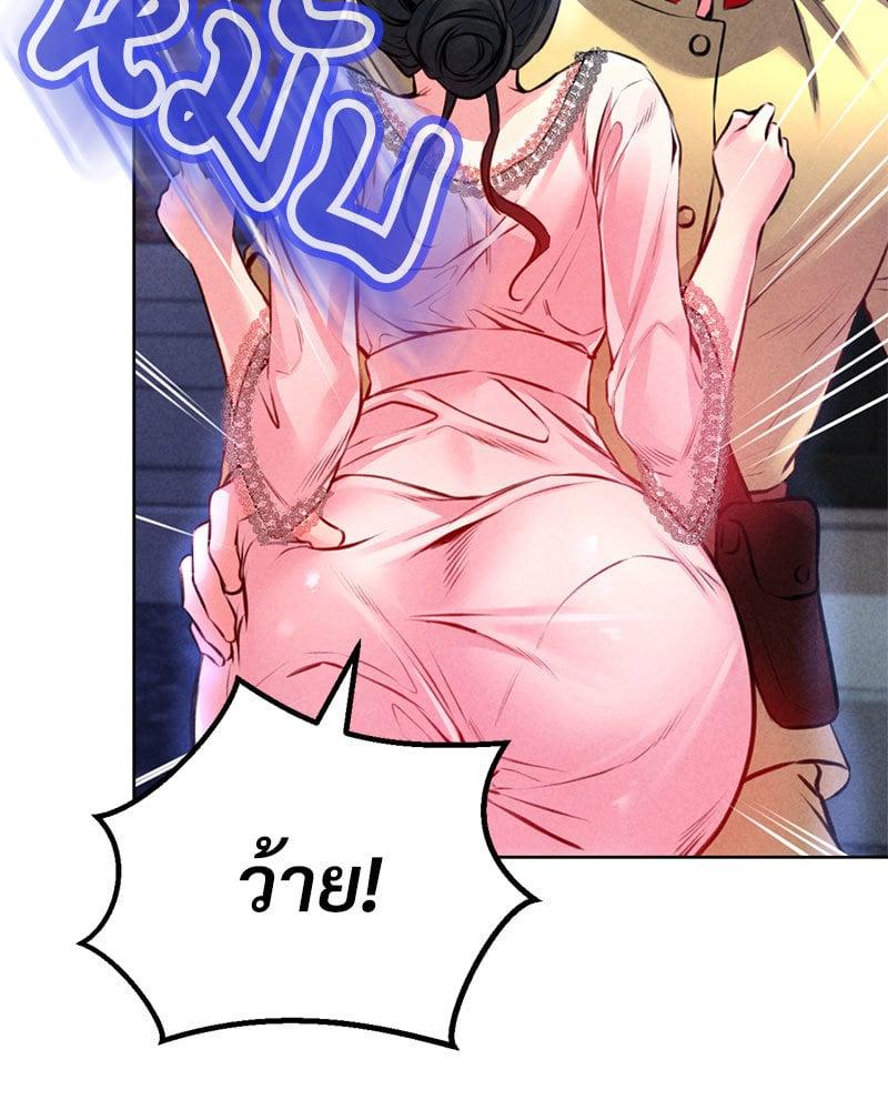 Doujin-Lc- อ่าน โดจิน มังฮวา เกาหลี ญี่ปุ่น จีน แปลไทย Modern Apartment Gyeonseong 1930 ตอนที่ 1 2 3 4 5 6 7 8 9 10 11 12 13 14 ฟรี ไม่มีโฆษณา อ่าน โดจิน Manhwa เกาหลี ญี่ปุ่น จีน เรามีครบ คัดมาให้เน้นๆ โดจิน 18+ รับประกันความฟินโดย  Doujin Lc