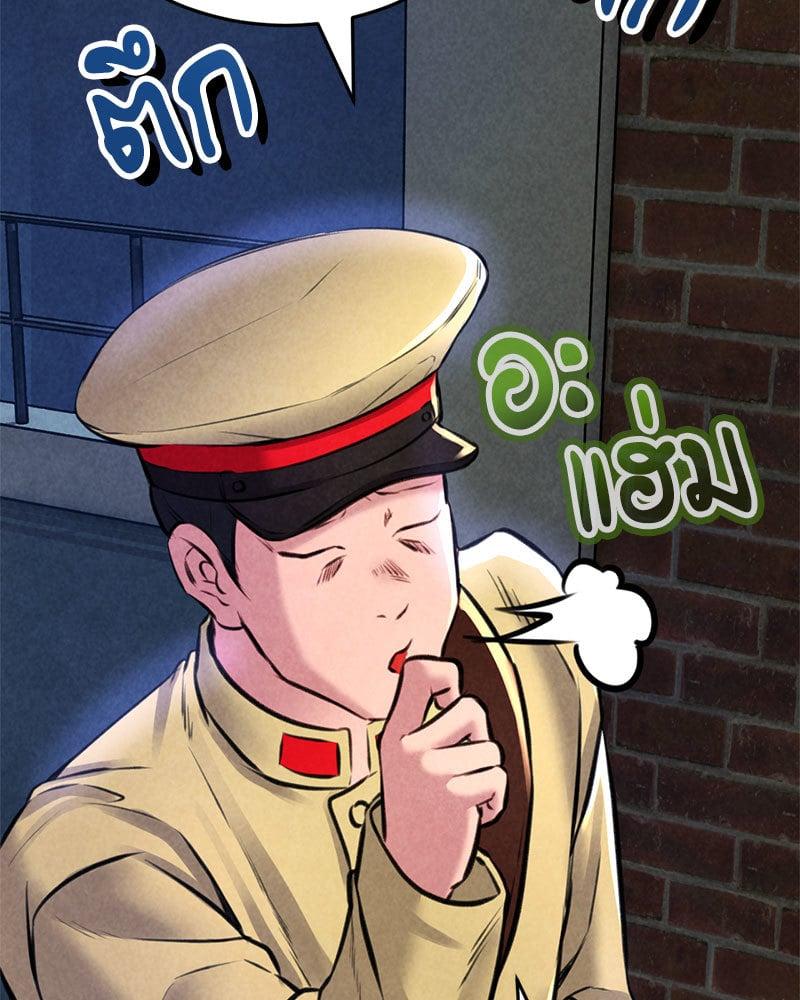 Doujin-Lc- อ่าน โดจิน มังฮวา เกาหลี ญี่ปุ่น จีน แปลไทย Modern Apartment Gyeonseong 1930 ตอนที่ 1 2 3 4 5 6 7 8 9 10 11 12 13 14 ฟรี ไม่มีโฆษณา อ่าน โดจิน Manhwa เกาหลี ญี่ปุ่น จีน เรามีครบ คัดมาให้เน้นๆ โดจิน 18+ รับประกันความฟินโดย  Doujin Lc