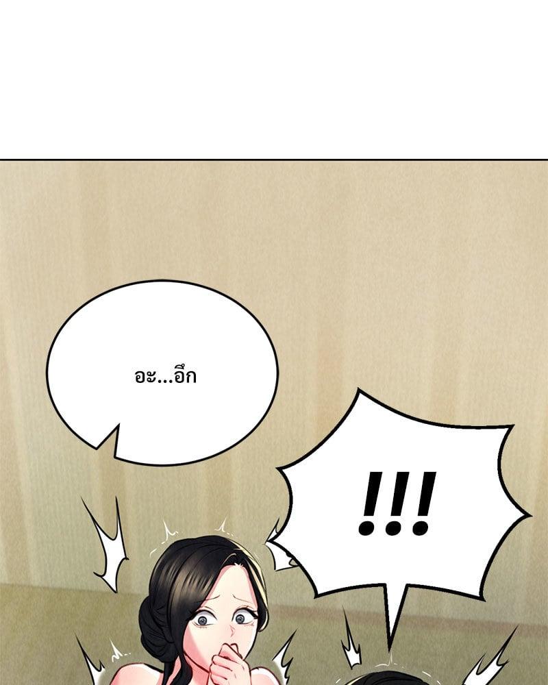 Doujin-Lc- อ่าน โดจิน มังฮวา เกาหลี ญี่ปุ่น จีน แปลไทย Modern Apartment Gyeonseong 1930 ตอนที่ 1 2 3 4 5 6 7 8 9 10 11 12 13 14 ฟรี ไม่มีโฆษณา อ่าน โดจิน Manhwa เกาหลี ญี่ปุ่น จีน เรามีครบ คัดมาให้เน้นๆ โดจิน 18+ รับประกันความฟินโดย  Doujin Lc