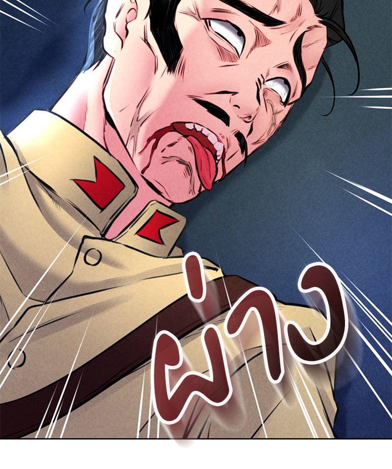 Doujin-Lc- อ่าน โดจิน มังฮวา เกาหลี ญี่ปุ่น จีน แปลไทย Modern Apartment Gyeonseong 1930 ตอนที่ 1 2 3 4 5 6 7 8 9 10 11 12 13 14 ฟรี ไม่มีโฆษณา อ่าน โดจิน Manhwa เกาหลี ญี่ปุ่น จีน เรามีครบ คัดมาให้เน้นๆ โดจิน 18+ รับประกันความฟินโดย  Doujin Lc