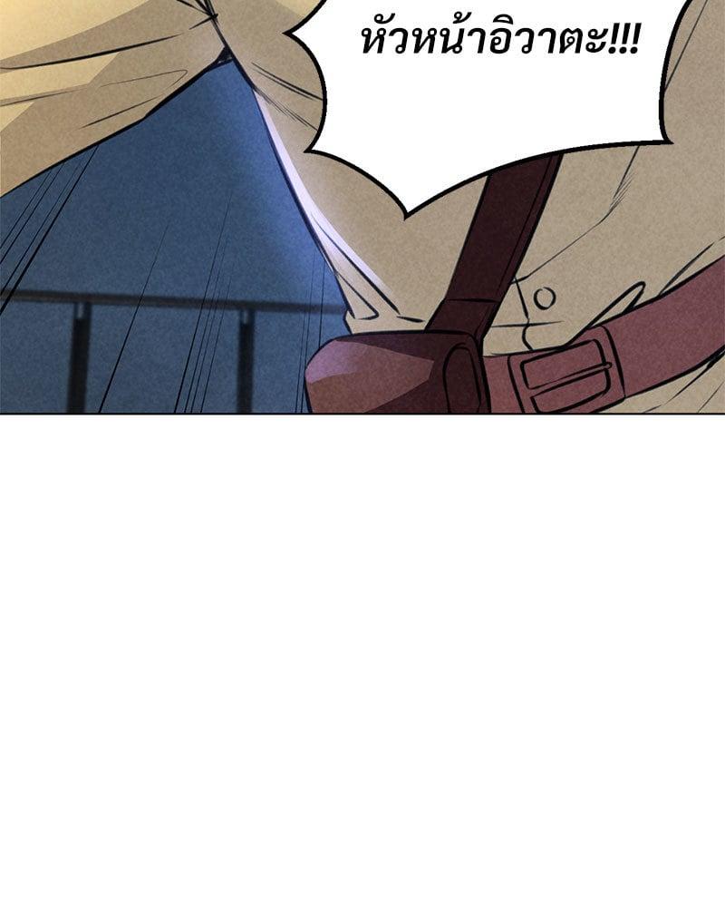 Doujin-Lc- อ่าน โดจิน มังฮวา เกาหลี ญี่ปุ่น จีน แปลไทย Modern Apartment Gyeonseong 1930 ตอนที่ 1 2 3 4 5 6 7 8 9 10 11 12 13 14 ฟรี ไม่มีโฆษณา อ่าน โดจิน Manhwa เกาหลี ญี่ปุ่น จีน เรามีครบ คัดมาให้เน้นๆ โดจิน 18+ รับประกันความฟินโดย  Doujin Lc