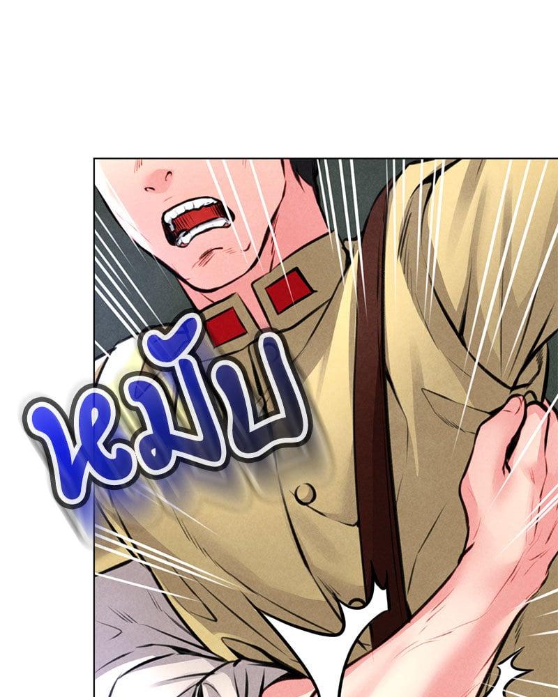 Doujin-Lc- อ่าน โดจิน มังฮวา เกาหลี ญี่ปุ่น จีน แปลไทย Modern Apartment Gyeonseong 1930 ตอนที่ 1 2 3 4 5 6 7 8 9 10 11 12 13 14 ฟรี ไม่มีโฆษณา อ่าน โดจิน Manhwa เกาหลี ญี่ปุ่น จีน เรามีครบ คัดมาให้เน้นๆ โดจิน 18+ รับประกันความฟินโดย  Doujin Lc