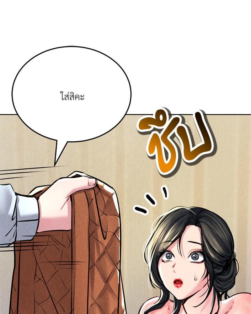 Doujin-Lc- อ่าน โดจิน มังฮวา เกาหลี ญี่ปุ่น จีน แปลไทย Modern Apartment Gyeonseong 1930 ตอนที่ 1 2 3 4 5 6 7 8 9 10 11 12 13 14 ฟรี ไม่มีโฆษณา อ่าน โดจิน Manhwa เกาหลี ญี่ปุ่น จีน เรามีครบ คัดมาให้เน้นๆ โดจิน 18+ รับประกันความฟินโดย  Doujin Lc