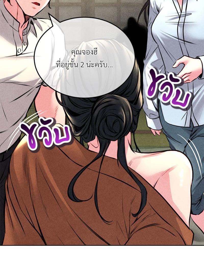 Doujin-Lc- อ่าน โดจิน มังฮวา เกาหลี ญี่ปุ่น จีน แปลไทย Modern Apartment Gyeonseong 1930 ตอนที่ 1 2 3 4 5 6 7 8 9 10 11 12 13 14 ฟรี ไม่มีโฆษณา อ่าน โดจิน Manhwa เกาหลี ญี่ปุ่น จีน เรามีครบ คัดมาให้เน้นๆ โดจิน 18+ รับประกันความฟินโดย  Doujin Lc