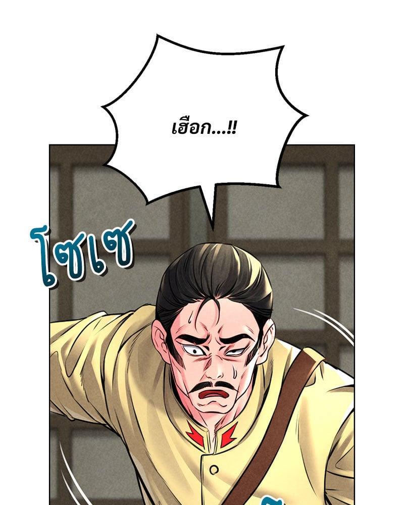 Doujin-Lc- อ่าน โดจิน มังฮวา เกาหลี ญี่ปุ่น จีน แปลไทย Modern Apartment Gyeonseong 1930 ตอนที่ 1 2 3 4 5 6 7 8 9 10 11 12 13 14 ฟรี ไม่มีโฆษณา อ่าน โดจิน Manhwa เกาหลี ญี่ปุ่น จีน เรามีครบ คัดมาให้เน้นๆ โดจิน 18+ รับประกันความฟินโดย  Doujin Lc
