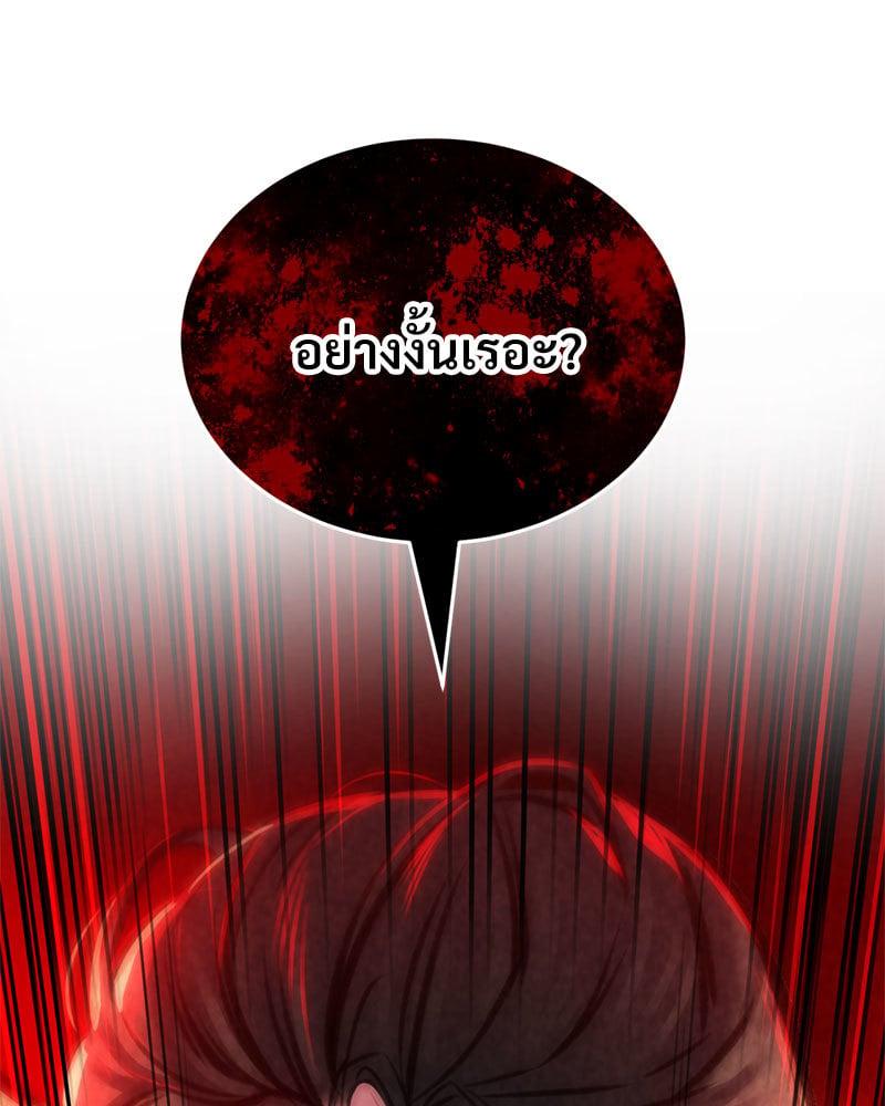 Doujin-Lc- อ่าน โดจิน มังฮวา เกาหลี ญี่ปุ่น จีน แปลไทย Modern Apartment Gyeonseong 1930 ตอนที่ 1 2 3 4 5 6 7 8 9 10 11 12 13 14 ฟรี ไม่มีโฆษณา อ่าน โดจิน Manhwa เกาหลี ญี่ปุ่น จีน เรามีครบ คัดมาให้เน้นๆ โดจิน 18+ รับประกันความฟินโดย  Doujin Lc
