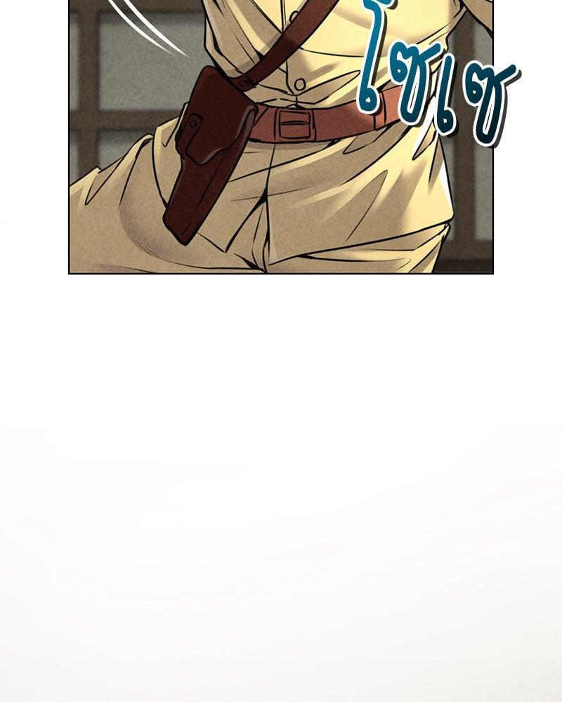 Doujin-Lc- อ่าน โดจิน มังฮวา เกาหลี ญี่ปุ่น จีน แปลไทย Modern Apartment Gyeonseong 1930 ตอนที่ 1 2 3 4 5 6 7 8 9 10 11 12 13 14 ฟรี ไม่มีโฆษณา อ่าน โดจิน Manhwa เกาหลี ญี่ปุ่น จีน เรามีครบ คัดมาให้เน้นๆ โดจิน 18+ รับประกันความฟินโดย  Doujin Lc