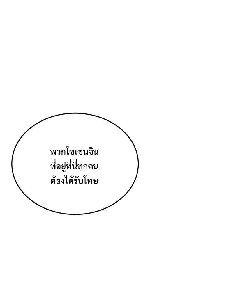Doujin-Lc- อ่าน โดจิน มังฮวา เกาหลี ญี่ปุ่น จีน แปลไทย Modern Apartment Gyeonseong 1930 ตอนที่ 1 2 3 4 5 6 7 8 9 10 11 12 13 14 ฟรี ไม่มีโฆษณา อ่าน โดจิน Manhwa เกาหลี ญี่ปุ่น จีน เรามีครบ คัดมาให้เน้นๆ โดจิน 18+ รับประกันความฟินโดย  Doujin Lc