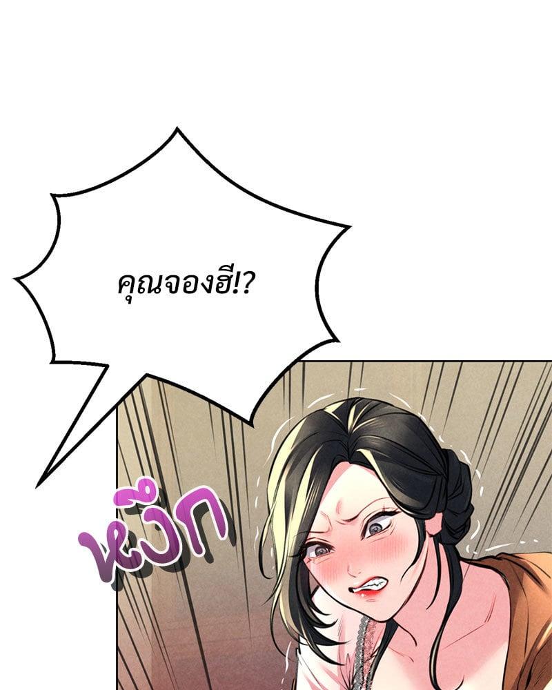 Doujin-Lc- อ่าน โดจิน มังฮวา เกาหลี ญี่ปุ่น จีน แปลไทย Modern Apartment Gyeonseong 1930 ตอนที่ 1 2 3 4 5 6 7 8 9 10 11 12 13 14 ฟรี ไม่มีโฆษณา อ่าน โดจิน Manhwa เกาหลี ญี่ปุ่น จีน เรามีครบ คัดมาให้เน้นๆ โดจิน 18+ รับประกันความฟินโดย  Doujin Lc