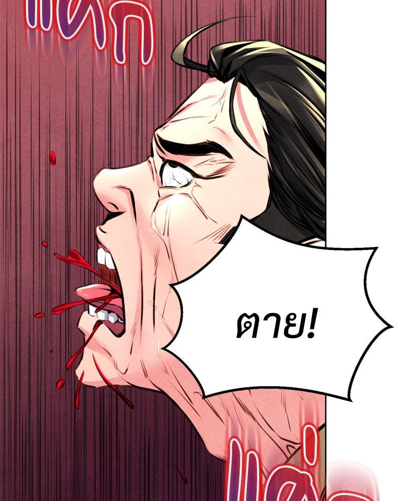 Doujin-Lc- อ่าน โดจิน มังฮวา เกาหลี ญี่ปุ่น จีน แปลไทย Modern Apartment Gyeonseong 1930 ตอนที่ 1 2 3 4 5 6 7 8 9 10 11 12 13 14 ฟรี ไม่มีโฆษณา อ่าน โดจิน Manhwa เกาหลี ญี่ปุ่น จีน เรามีครบ คัดมาให้เน้นๆ โดจิน 18+ รับประกันความฟินโดย  Doujin Lc