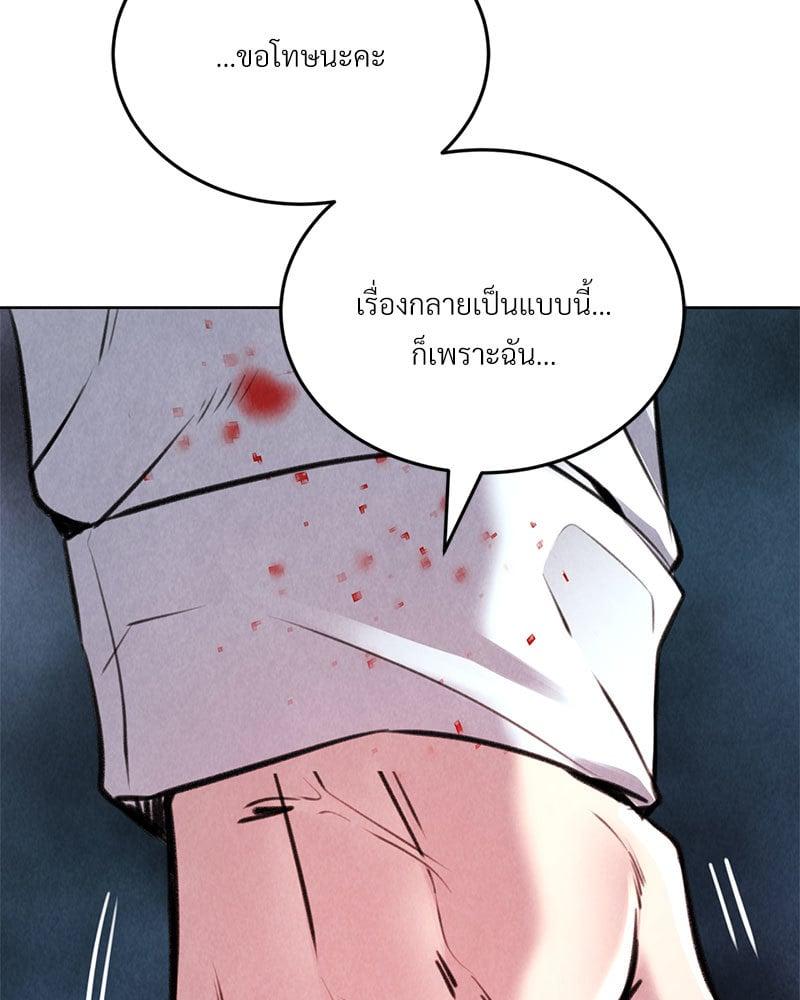Doujin-Lc- อ่าน โดจิน มังฮวา เกาหลี ญี่ปุ่น จีน แปลไทย Modern Apartment Gyeonseong 1930 ตอนที่ 1 2 3 4 5 6 7 8 9 10 11 12 13 14 ฟรี ไม่มีโฆษณา อ่าน โดจิน Manhwa เกาหลี ญี่ปุ่น จีน เรามีครบ คัดมาให้เน้นๆ โดจิน 18+ รับประกันความฟินโดย  Doujin Lc