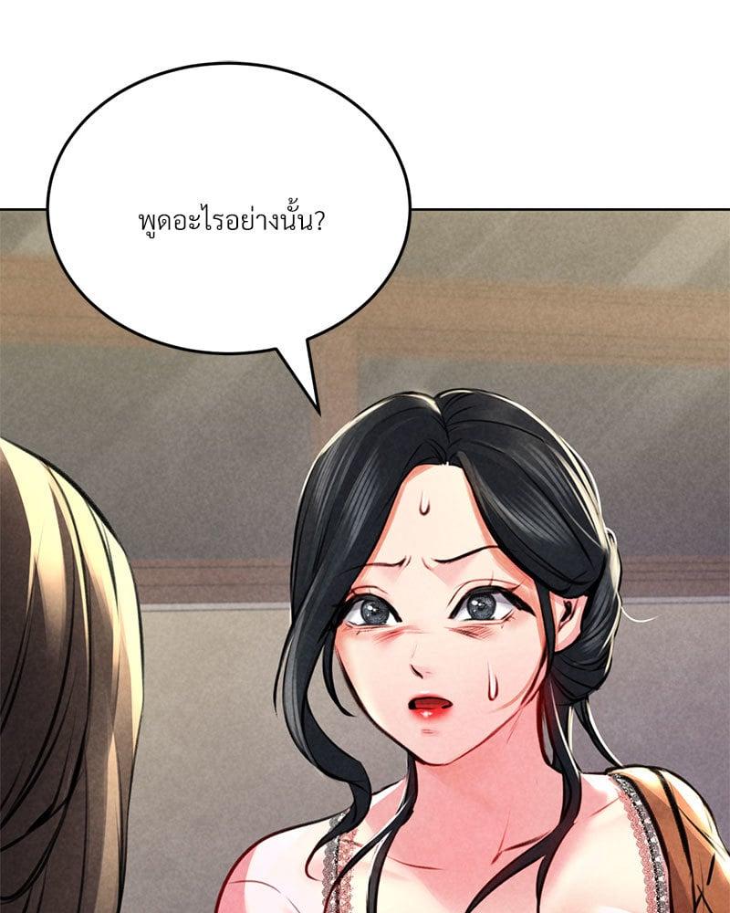 Doujin-Lc- อ่าน โดจิน มังฮวา เกาหลี ญี่ปุ่น จีน แปลไทย Modern Apartment Gyeonseong 1930 ตอนที่ 1 2 3 4 5 6 7 8 9 10 11 12 13 14 ฟรี ไม่มีโฆษณา อ่าน โดจิน Manhwa เกาหลี ญี่ปุ่น จีน เรามีครบ คัดมาให้เน้นๆ โดจิน 18+ รับประกันความฟินโดย  Doujin Lc