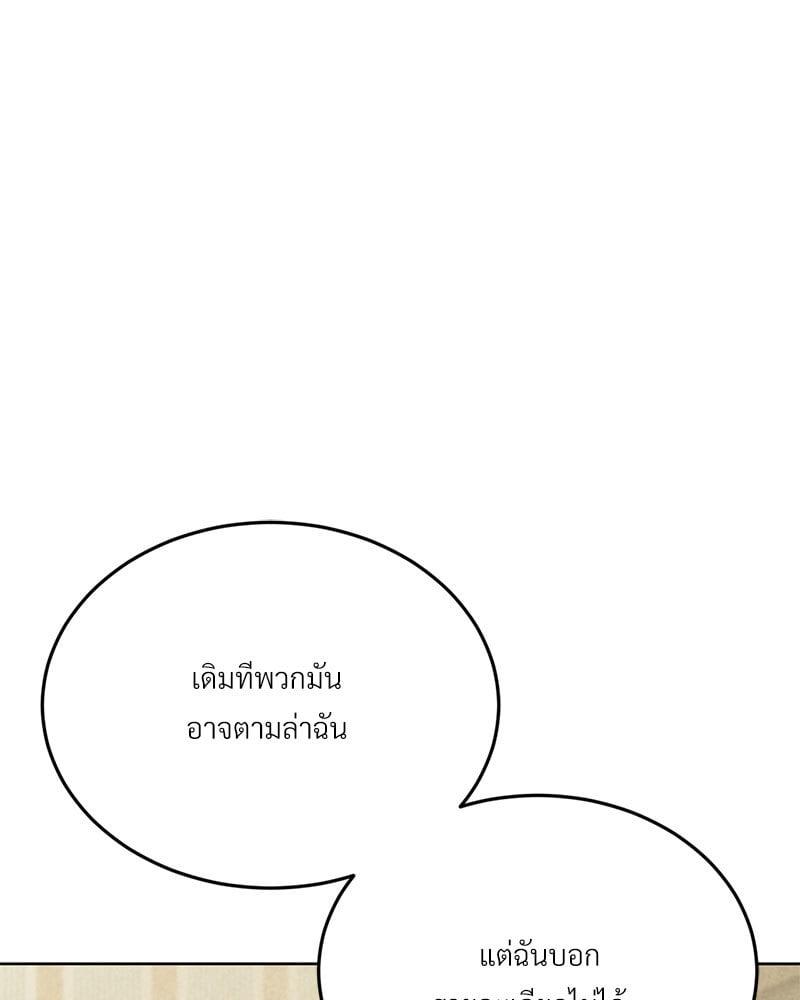 Doujin-Lc- อ่าน โดจิน มังฮวา เกาหลี ญี่ปุ่น จีน แปลไทย Modern Apartment Gyeonseong 1930 ตอนที่ 1 2 3 4 5 6 7 8 9 10 11 12 13 14 ฟรี ไม่มีโฆษณา อ่าน โดจิน Manhwa เกาหลี ญี่ปุ่น จีน เรามีครบ คัดมาให้เน้นๆ โดจิน 18+ รับประกันความฟินโดย  Doujin Lc