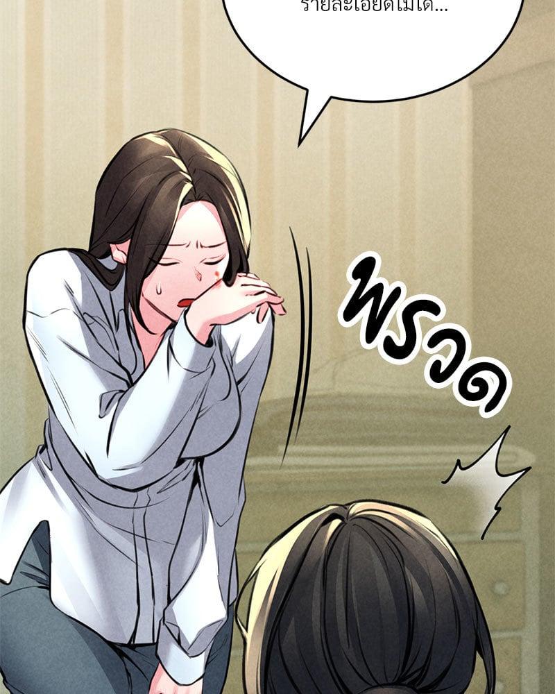 Doujin-Lc- อ่าน โดจิน มังฮวา เกาหลี ญี่ปุ่น จีน แปลไทย Modern Apartment Gyeonseong 1930 ตอนที่ 1 2 3 4 5 6 7 8 9 10 11 12 13 14 ฟรี ไม่มีโฆษณา อ่าน โดจิน Manhwa เกาหลี ญี่ปุ่น จีน เรามีครบ คัดมาให้เน้นๆ โดจิน 18+ รับประกันความฟินโดย  Doujin Lc