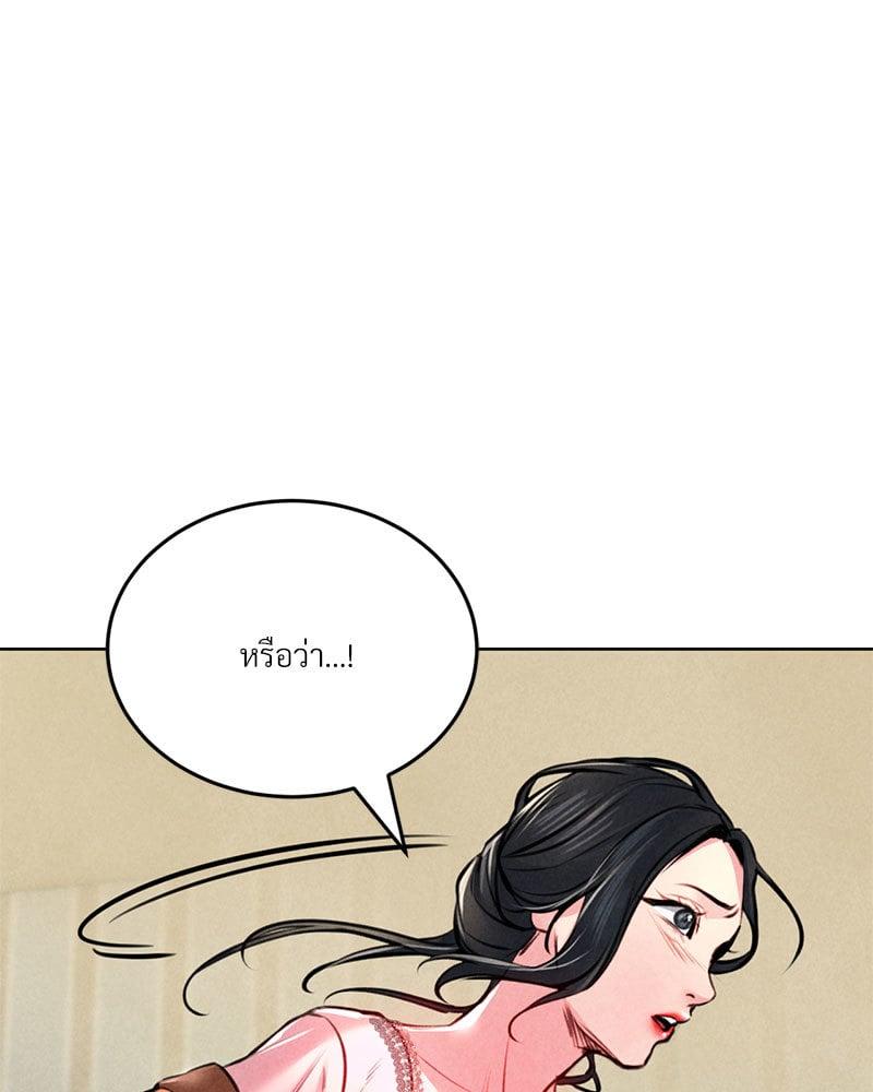 Doujin-Lc- อ่าน โดจิน มังฮวา เกาหลี ญี่ปุ่น จีน แปลไทย Modern Apartment Gyeonseong 1930 ตอนที่ 1 2 3 4 5 6 7 8 9 10 11 12 13 14 ฟรี ไม่มีโฆษณา อ่าน โดจิน Manhwa เกาหลี ญี่ปุ่น จีน เรามีครบ คัดมาให้เน้นๆ โดจิน 18+ รับประกันความฟินโดย  Doujin Lc