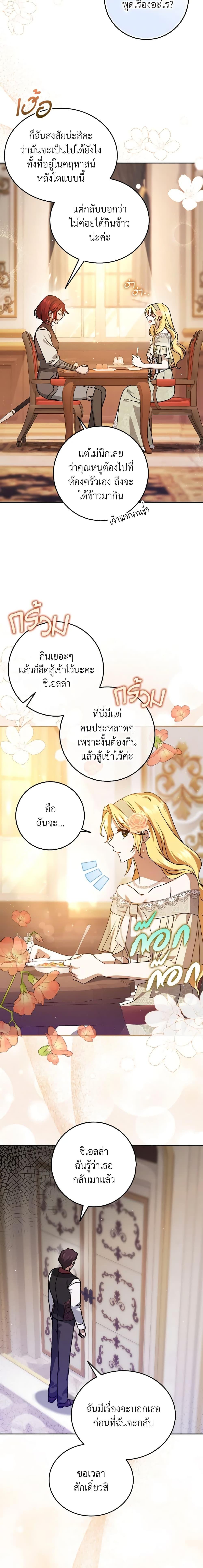 Manga-lc-com อ่านมังงะ อ่านการ์ตูน ออนไลน์ ฟรี Cinderella Disappeared ตอนที่ 1 2 3 4 5 6 7 8 9 10 11 12 13 14 ฟรี ไม่มีโฆษณา Manga-lc - อ่าน มังงะ อ่าน การ์ตูน ออนไลน์ อ่านมังงะ ฟรี