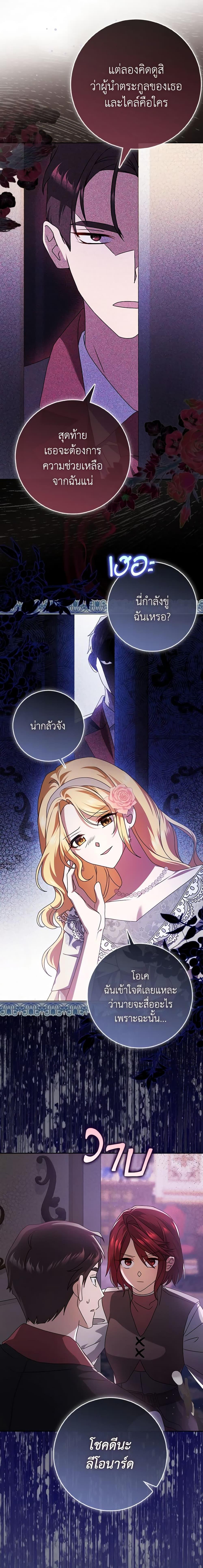 Manga-lc-com อ่านมังงะ อ่านการ์ตูน ออนไลน์ ฟรี Cinderella Disappeared ตอนที่ 1 2 3 4 5 6 7 8 9 10 11 12 13 14 ฟรี ไม่มีโฆษณา Manga-lc - อ่าน มังงะ อ่าน การ์ตูน ออนไลน์ อ่านมังงะ ฟรี