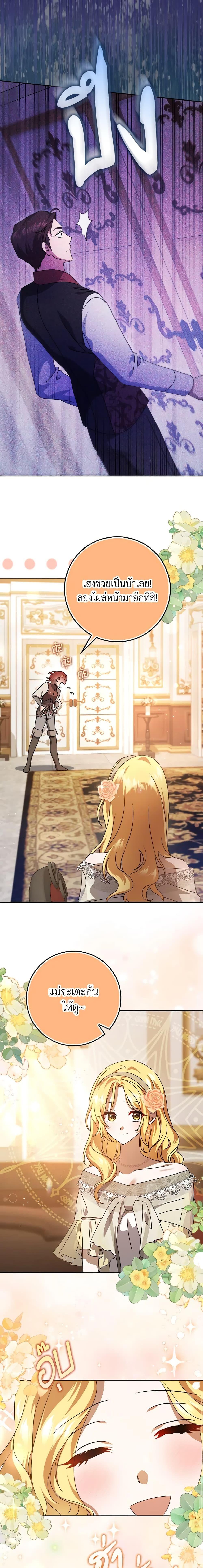 Manga-lc-com อ่านมังงะ อ่านการ์ตูน ออนไลน์ ฟรี Cinderella Disappeared ตอนที่ 1 2 3 4 5 6 7 8 9 10 11 12 13 14 ฟรี ไม่มีโฆษณา Manga-lc - อ่าน มังงะ อ่าน การ์ตูน ออนไลน์ อ่านมังงะ ฟรี