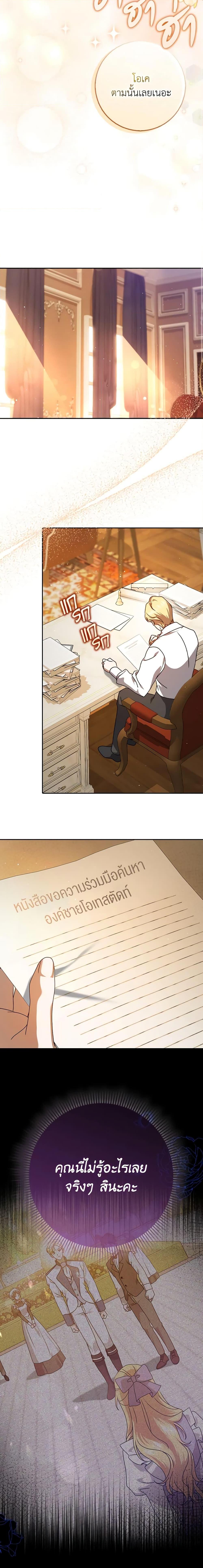 Manga-lc-com อ่านมังงะ อ่านการ์ตูน ออนไลน์ ฟรี Cinderella Disappeared ตอนที่ 1 2 3 4 5 6 7 8 9 10 11 12 13 14 ฟรี ไม่มีโฆษณา Manga-lc - อ่าน มังงะ อ่าน การ์ตูน ออนไลน์ อ่านมังงะ ฟรี