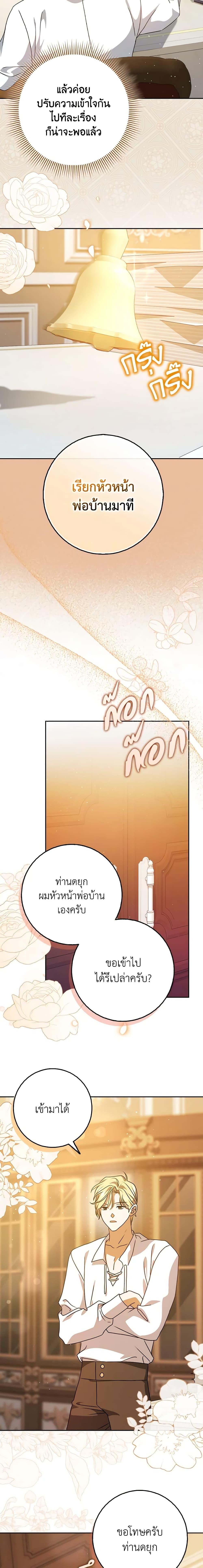 Manga-lc-com อ่านมังงะ อ่านการ์ตูน ออนไลน์ ฟรี Cinderella Disappeared ตอนที่ 1 2 3 4 5 6 7 8 9 10 11 12 13 14 ฟรี ไม่มีโฆษณา Manga-lc - อ่าน มังงะ อ่าน การ์ตูน ออนไลน์ อ่านมังงะ ฟรี