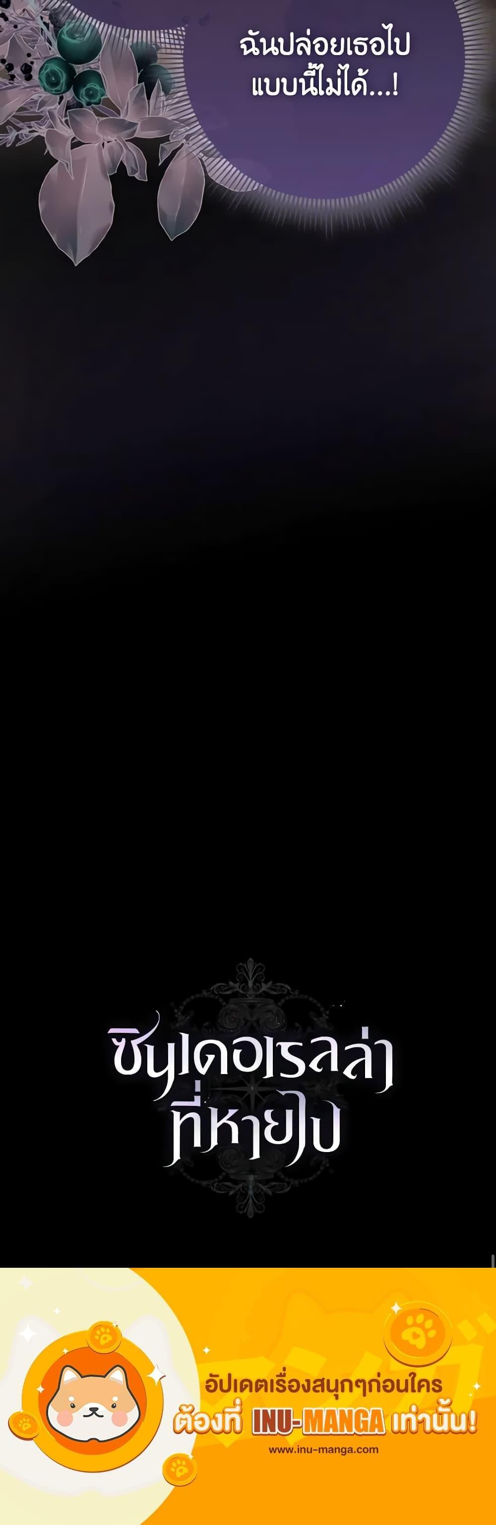 Manga-lc-com อ่านมังงะ อ่านการ์ตูน ออนไลน์ ฟรี Cinderella Disappeared ตอนที่ 1 2 3 4 5 6 7 8 9 10 11 12 13 14 ฟรี ไม่มีโฆษณา Manga-lc - อ่าน มังงะ อ่าน การ์ตูน ออนไลน์ อ่านมังงะ ฟรี