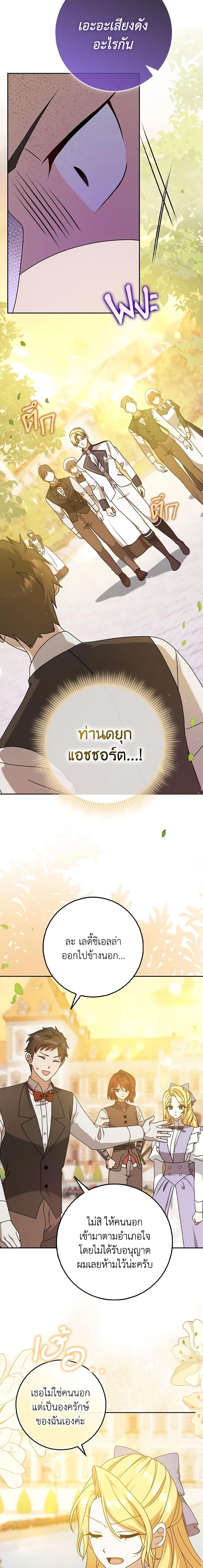 Manga-lc-com อ่านมังงะ อ่านการ์ตูน ออนไลน์ ฟรี Cinderella Disappeared ตอนที่ 1 2 3 4 5 6 7 8 9 10 11 12 13 14 ฟรี ไม่มีโฆษณา Manga-lc - อ่าน มังงะ อ่าน การ์ตูน ออนไลน์ อ่านมังงะ ฟรี