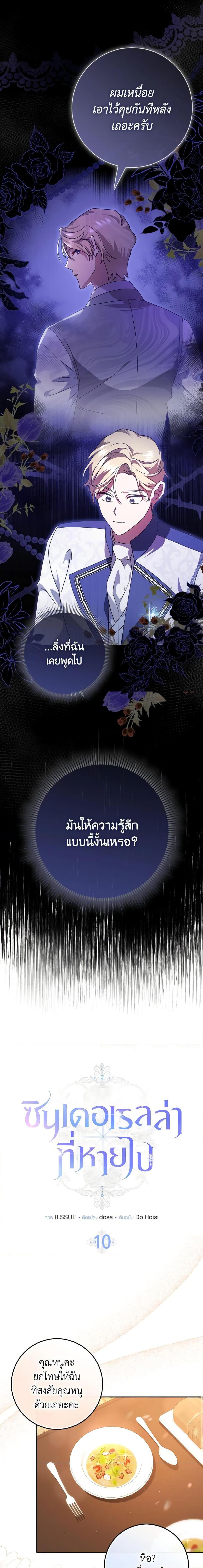 Manga-lc-com อ่านมังงะ อ่านการ์ตูน ออนไลน์ ฟรี Cinderella Disappeared ตอนที่ 1 2 3 4 5 6 7 8 9 10 11 12 13 14 ฟรี ไม่มีโฆษณา Manga-lc - อ่าน มังงะ อ่าน การ์ตูน ออนไลน์ อ่านมังงะ ฟรี