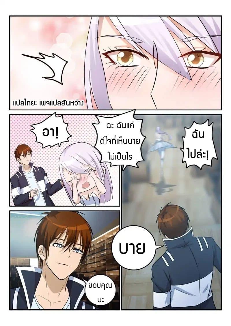 Manga-lc-com อ่านมังงะ อ่านการ์ตูน ออนไลน์ ฟรี Rebirth Of the Urban Immortal Cultivator ตอนที่ 1 2 3 4 5 6 7 8 9 10 11 12 13 14 ฟรี ไม่มีโฆษณา Manga-lc - อ่าน มังงะ อ่าน การ์ตูน ออนไลน์ อ่านมังงะ ฟรี