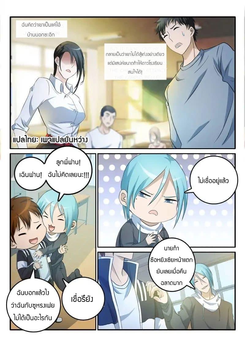 Manga-lc-com อ่านมังงะ อ่านการ์ตูน ออนไลน์ ฟรี Rebirth Of the Urban Immortal Cultivator ตอนที่ 1 2 3 4 5 6 7 8 9 10 11 12 13 14 ฟรี ไม่มีโฆษณา Manga-lc - อ่าน มังงะ อ่าน การ์ตูน ออนไลน์ อ่านมังงะ ฟรี