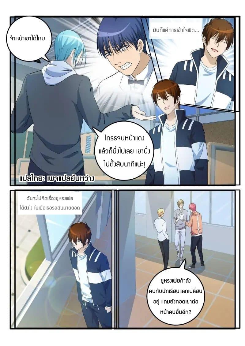 Manga-lc-com อ่านมังงะ อ่านการ์ตูน ออนไลน์ ฟรี Rebirth Of the Urban Immortal Cultivator ตอนที่ 1 2 3 4 5 6 7 8 9 10 11 12 13 14 ฟรี ไม่มีโฆษณา Manga-lc - อ่าน มังงะ อ่าน การ์ตูน ออนไลน์ อ่านมังงะ ฟรี