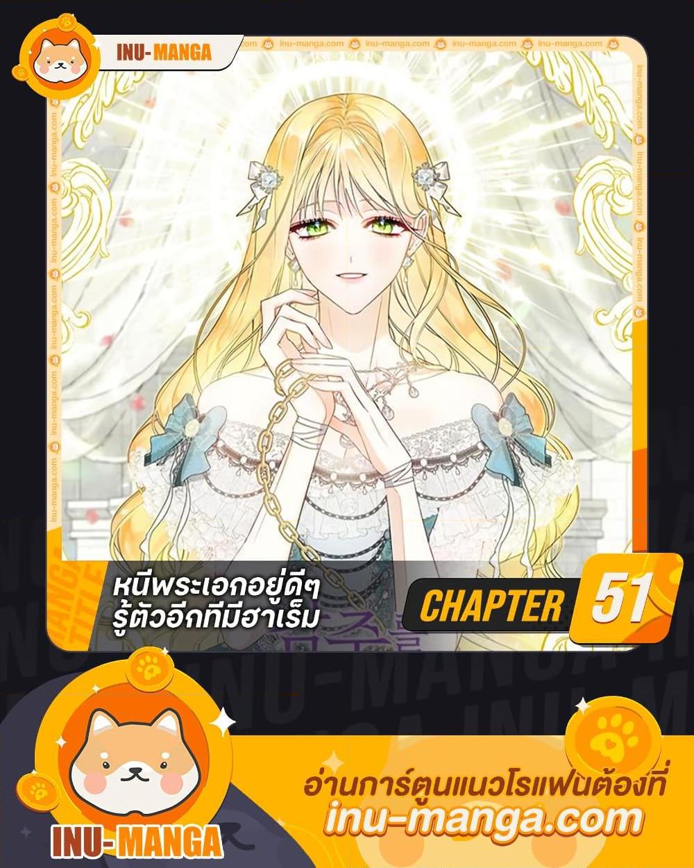 Manga-lc-com อ่านมังงะ อ่านการ์ตูน ออนไลน์ ฟรี I Created a Harem by Accident! ตอนที่ 1 2 3 4 5 6 7 8 9 10 11 12 13 14 ฟรี ไม่มีโฆษณา Manga-lc - อ่าน มังงะ อ่าน การ์ตูน ออนไลน์ อ่านมังงะ ฟรี