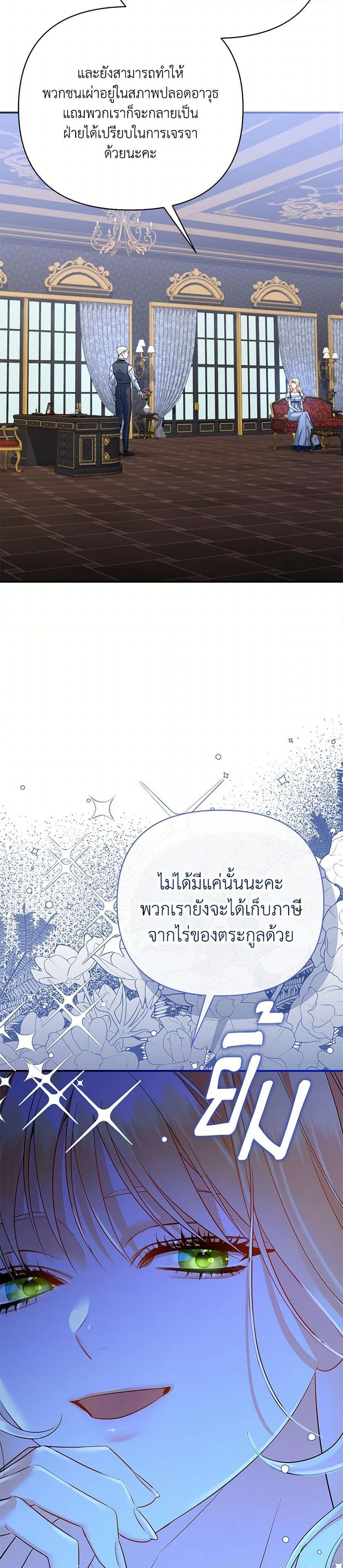 Manga-lc-com อ่านมังงะ อ่านการ์ตูน ออนไลน์ ฟรี I Created a Harem by Accident! ตอนที่ 1 2 3 4 5 6 7 8 9 10 11 12 13 14 ฟรี ไม่มีโฆษณา Manga-lc - อ่าน มังงะ อ่าน การ์ตูน ออนไลน์ อ่านมังงะ ฟรี