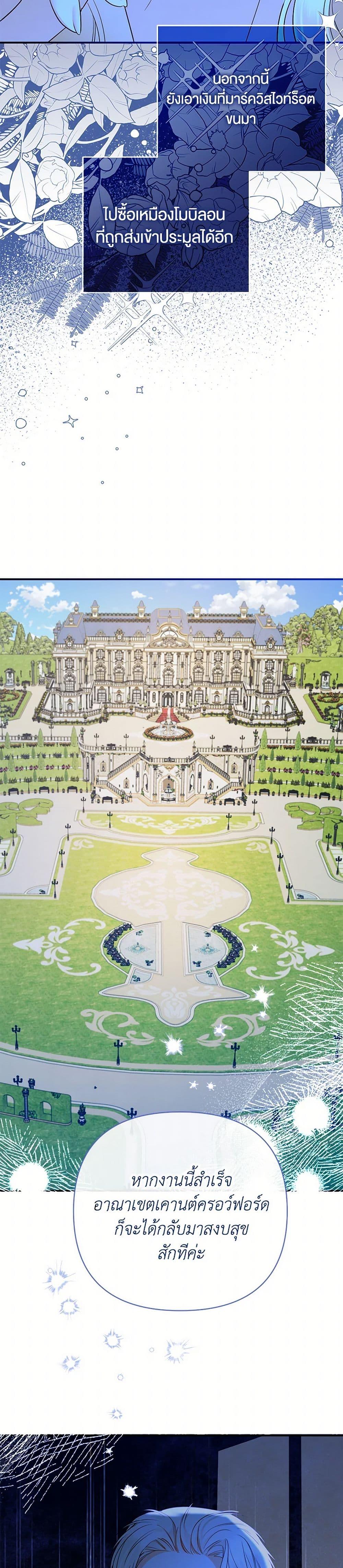 Manga-lc-com อ่านมังงะ อ่านการ์ตูน ออนไลน์ ฟรี I Created a Harem by Accident! ตอนที่ 1 2 3 4 5 6 7 8 9 10 11 12 13 14 ฟรี ไม่มีโฆษณา Manga-lc - อ่าน มังงะ อ่าน การ์ตูน ออนไลน์ อ่านมังงะ ฟรี