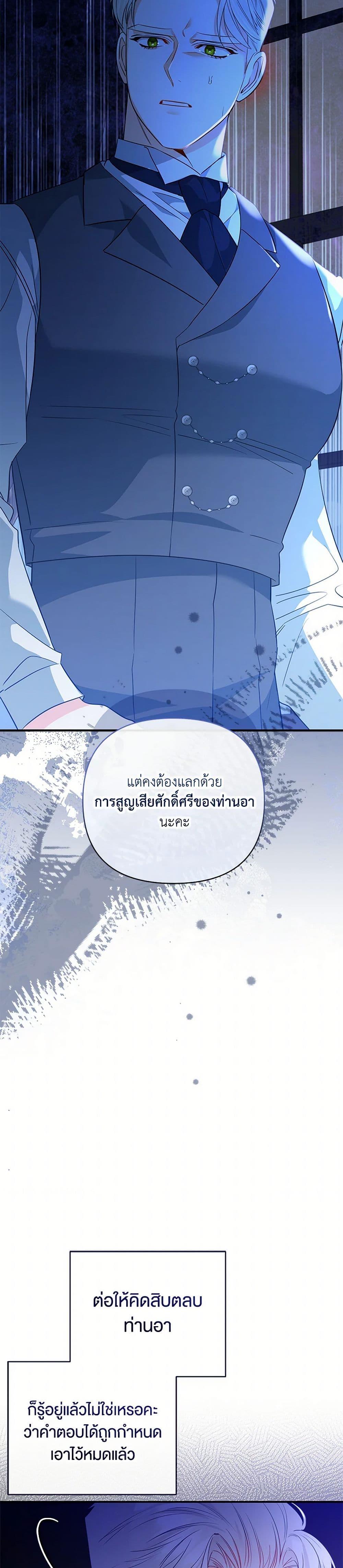 Manga-lc-com อ่านมังงะ อ่านการ์ตูน ออนไลน์ ฟรี I Created a Harem by Accident! ตอนที่ 1 2 3 4 5 6 7 8 9 10 11 12 13 14 ฟรี ไม่มีโฆษณา Manga-lc - อ่าน มังงะ อ่าน การ์ตูน ออนไลน์ อ่านมังงะ ฟรี