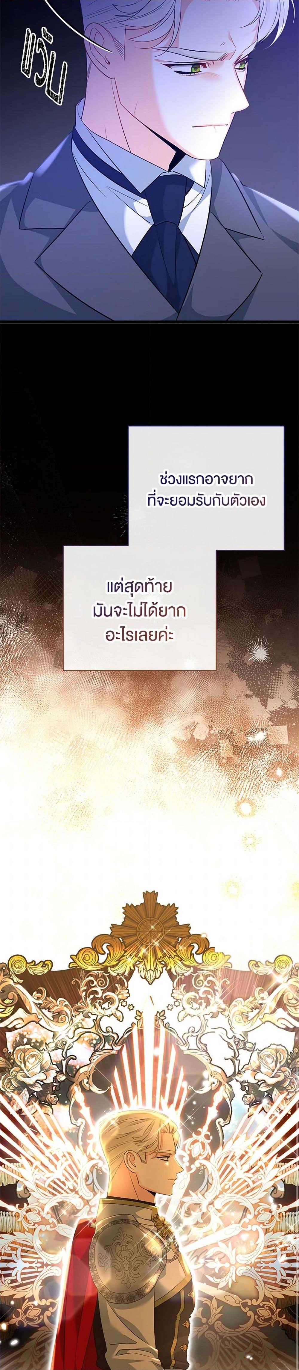 Manga-lc-com อ่านมังงะ อ่านการ์ตูน ออนไลน์ ฟรี I Created a Harem by Accident! ตอนที่ 1 2 3 4 5 6 7 8 9 10 11 12 13 14 ฟรี ไม่มีโฆษณา Manga-lc - อ่าน มังงะ อ่าน การ์ตูน ออนไลน์ อ่านมังงะ ฟรี