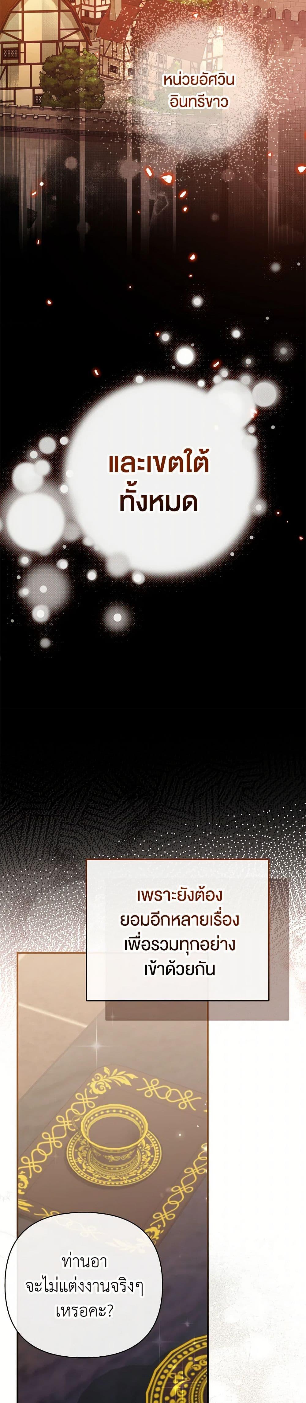 Manga-lc-com อ่านมังงะ อ่านการ์ตูน ออนไลน์ ฟรี I Created a Harem by Accident! ตอนที่ 1 2 3 4 5 6 7 8 9 10 11 12 13 14 ฟรี ไม่มีโฆษณา Manga-lc - อ่าน มังงะ อ่าน การ์ตูน ออนไลน์ อ่านมังงะ ฟรี