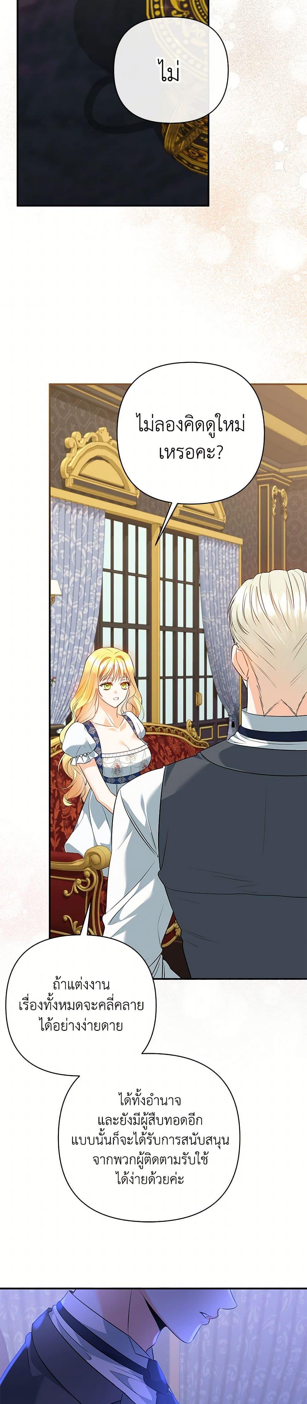 Manga-lc-com อ่านมังงะ อ่านการ์ตูน ออนไลน์ ฟรี I Created a Harem by Accident! ตอนที่ 1 2 3 4 5 6 7 8 9 10 11 12 13 14 ฟรี ไม่มีโฆษณา Manga-lc - อ่าน มังงะ อ่าน การ์ตูน ออนไลน์ อ่านมังงะ ฟรี