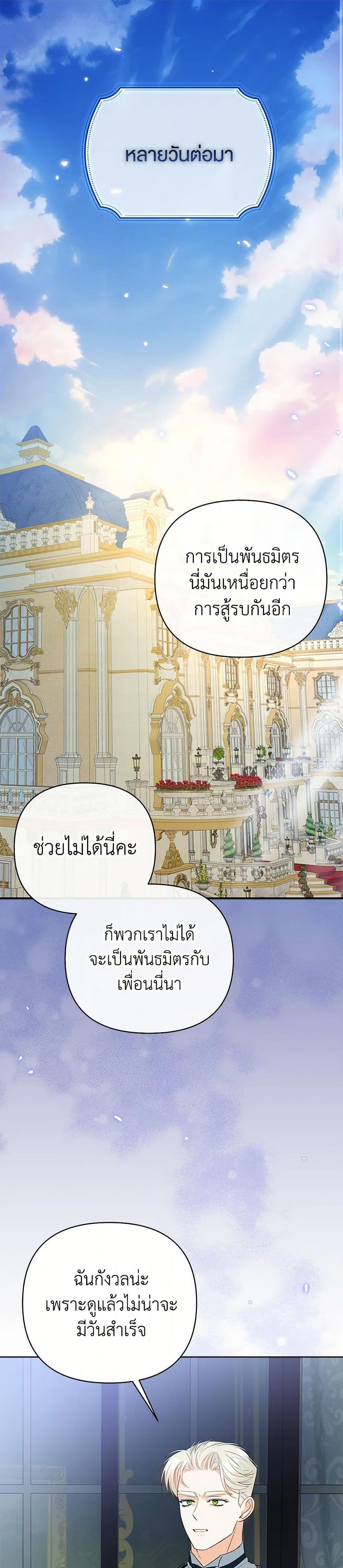 Manga-lc-com อ่านมังงะ อ่านการ์ตูน ออนไลน์ ฟรี I Created a Harem by Accident! ตอนที่ 1 2 3 4 5 6 7 8 9 10 11 12 13 14 ฟรี ไม่มีโฆษณา Manga-lc - อ่าน มังงะ อ่าน การ์ตูน ออนไลน์ อ่านมังงะ ฟรี