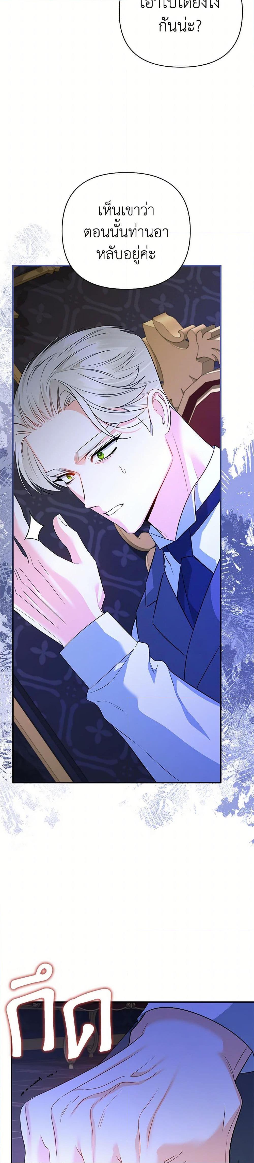 Manga-lc-com อ่านมังงะ อ่านการ์ตูน ออนไลน์ ฟรี I Created a Harem by Accident! ตอนที่ 1 2 3 4 5 6 7 8 9 10 11 12 13 14 ฟรี ไม่มีโฆษณา Manga-lc - อ่าน มังงะ อ่าน การ์ตูน ออนไลน์ อ่านมังงะ ฟรี