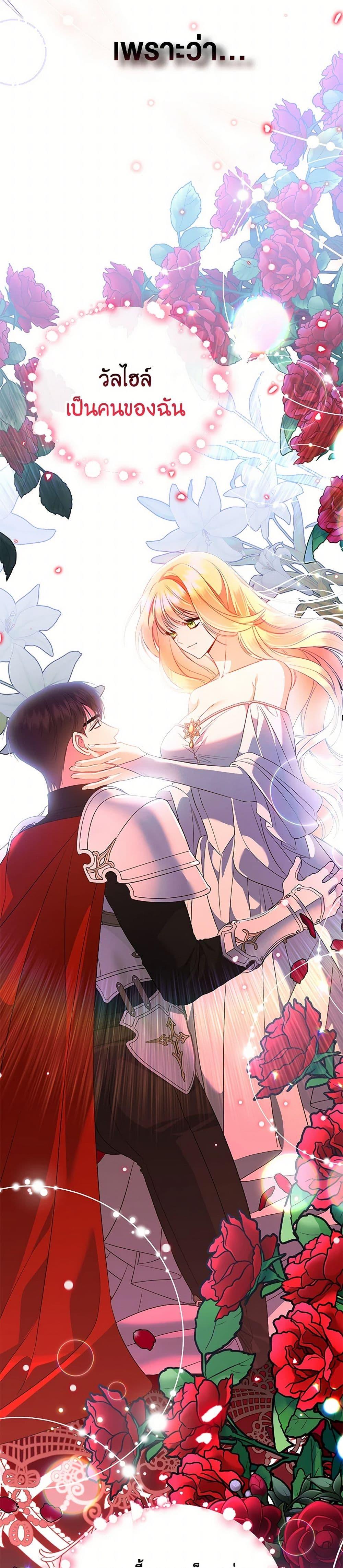 Manga-lc-com อ่านมังงะ อ่านการ์ตูน ออนไลน์ ฟรี I Created a Harem by Accident! ตอนที่ 1 2 3 4 5 6 7 8 9 10 11 12 13 14 ฟรี ไม่มีโฆษณา Manga-lc - อ่าน มังงะ อ่าน การ์ตูน ออนไลน์ อ่านมังงะ ฟรี