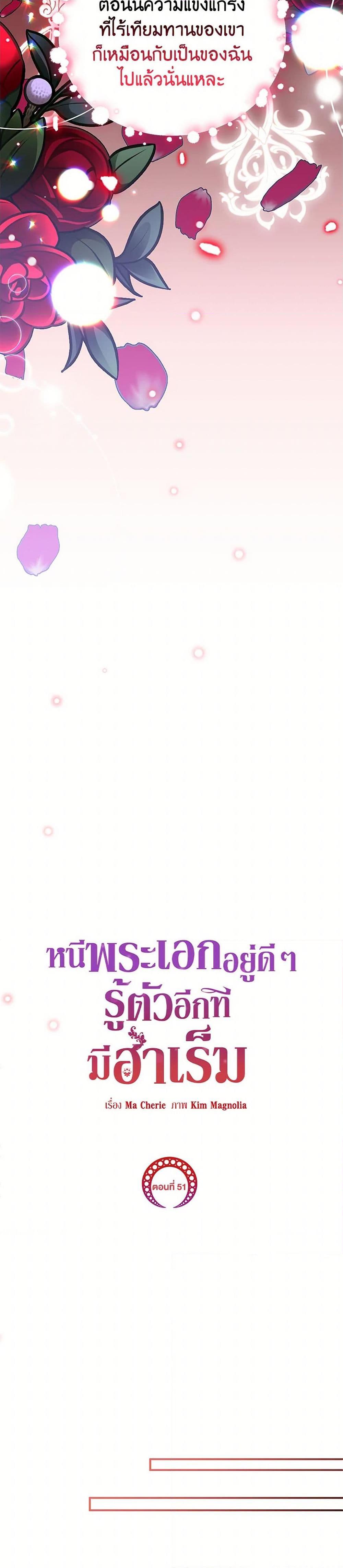 Manga-lc-com อ่านมังงะ อ่านการ์ตูน ออนไลน์ ฟรี I Created a Harem by Accident! ตอนที่ 1 2 3 4 5 6 7 8 9 10 11 12 13 14 ฟรี ไม่มีโฆษณา Manga-lc - อ่าน มังงะ อ่าน การ์ตูน ออนไลน์ อ่านมังงะ ฟรี