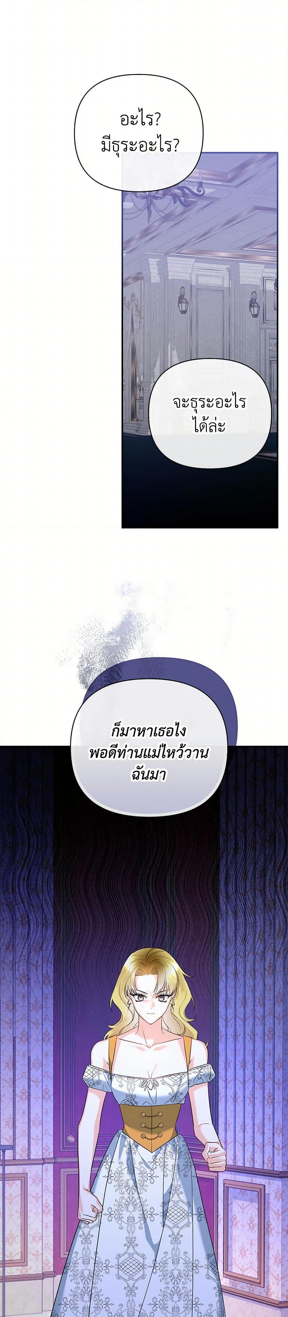 Manga-lc-com อ่านมังงะ อ่านการ์ตูน ออนไลน์ ฟรี I Created a Harem by Accident! ตอนที่ 1 2 3 4 5 6 7 8 9 10 11 12 13 14 ฟรี ไม่มีโฆษณา Manga-lc - อ่าน มังงะ อ่าน การ์ตูน ออนไลน์ อ่านมังงะ ฟรี