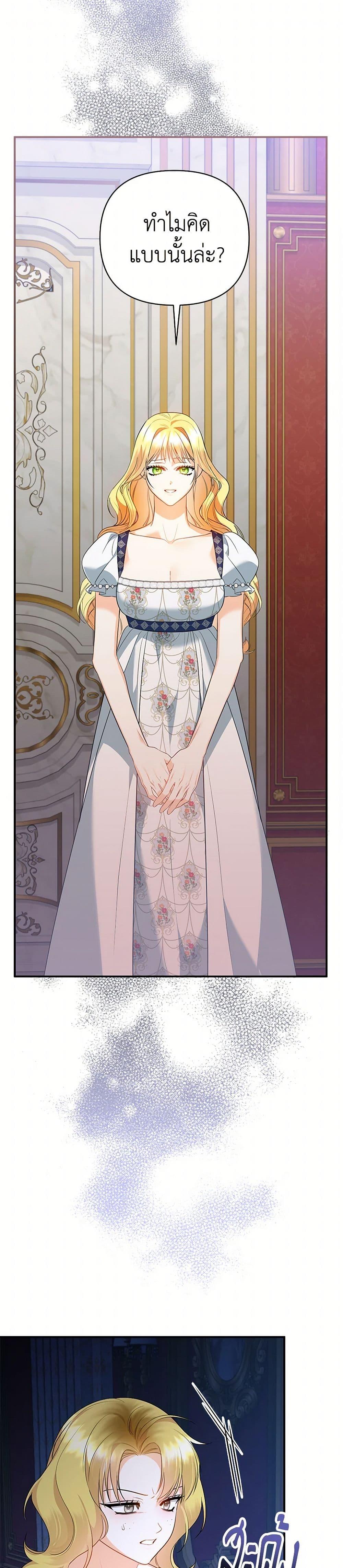 Manga-lc-com อ่านมังงะ อ่านการ์ตูน ออนไลน์ ฟรี I Created a Harem by Accident! ตอนที่ 1 2 3 4 5 6 7 8 9 10 11 12 13 14 ฟรี ไม่มีโฆษณา Manga-lc - อ่าน มังงะ อ่าน การ์ตูน ออนไลน์ อ่านมังงะ ฟรี